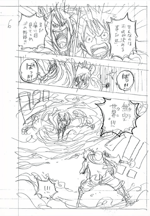 La creación del Manga y el Anime: One Piece